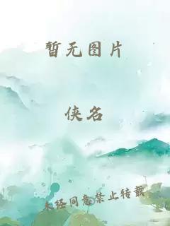 清冷的爆炒日常小說